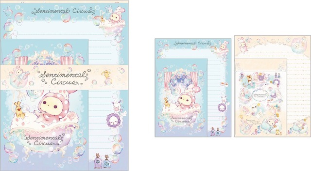 レターセット（495円※税込）：便せん封筒２種丁合