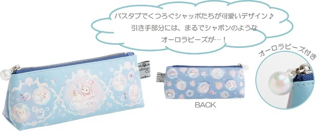 ペンポーチ（1,760円※税込）：合皮製・箔押し・ビーズ付・内ポケット付