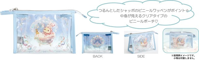 クリアポーチ（1,980円※税込）：塩ビ製・ビーズ付