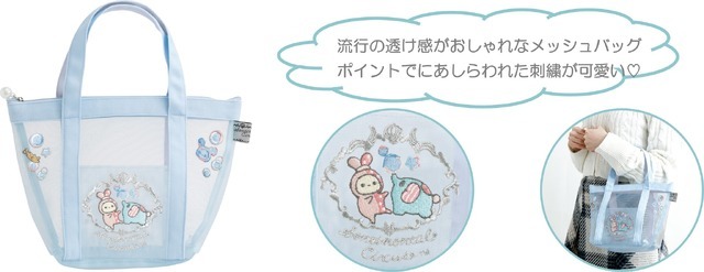 メッシュミニトートバッグ（3,080円※税込）：ポリエステル＋メッシュ生地製・刺繍入り・ビーズ付・外ポケット付