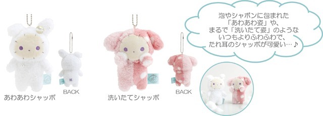 ぶらさげぬいぐるみ（各2,200円※税込）