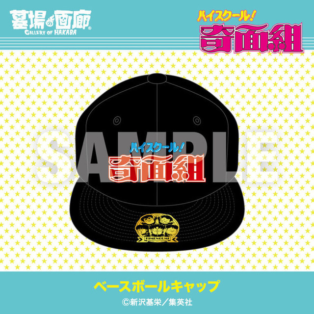 ベースボールキャップ／5,500円(税込)