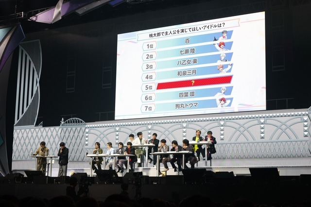 アイドリッシュセブン 10th Anniversary Event 