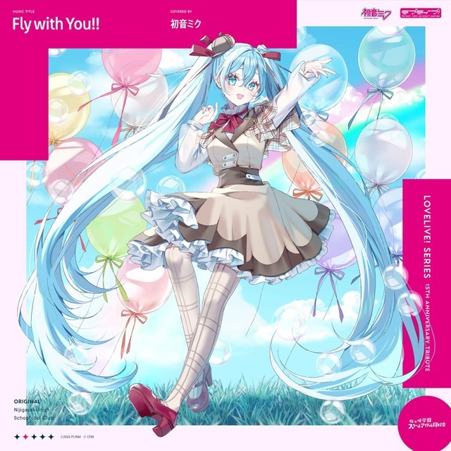 初音ミク「Fly with You!!」