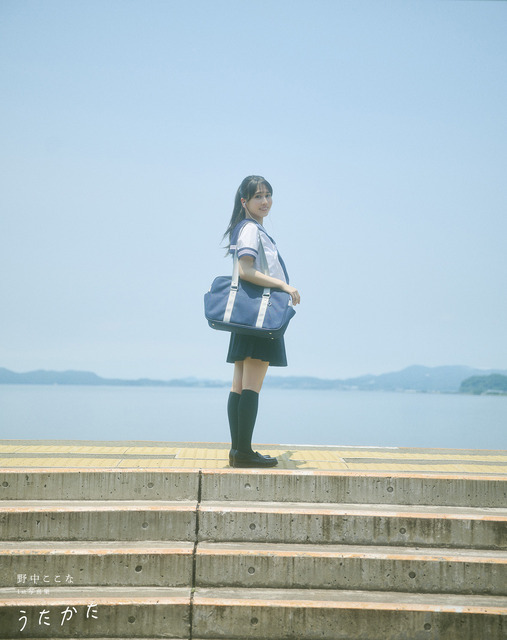 野中ここな 1st写真集 うたかた 掲載カット