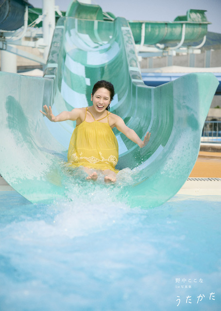 野中ここな 1st写真集 うたかた 掲載カット