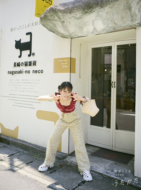 野中ここな 1st写真集 うたかた 掲載カット