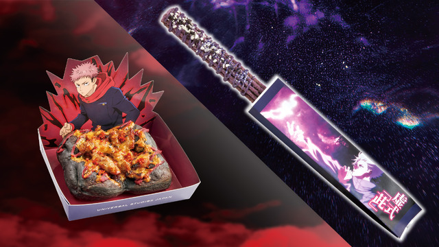 左：「黒閃！ チキンピザブレッド ～旨辛ガーリック～」右：「虚式「茈」 チュリトス ～ミックスベリー味～」（C）芥見下々／集英社・呪術廻戦製作委員会TM ＆（C） 2026 Universal Studios. All rights reserved.