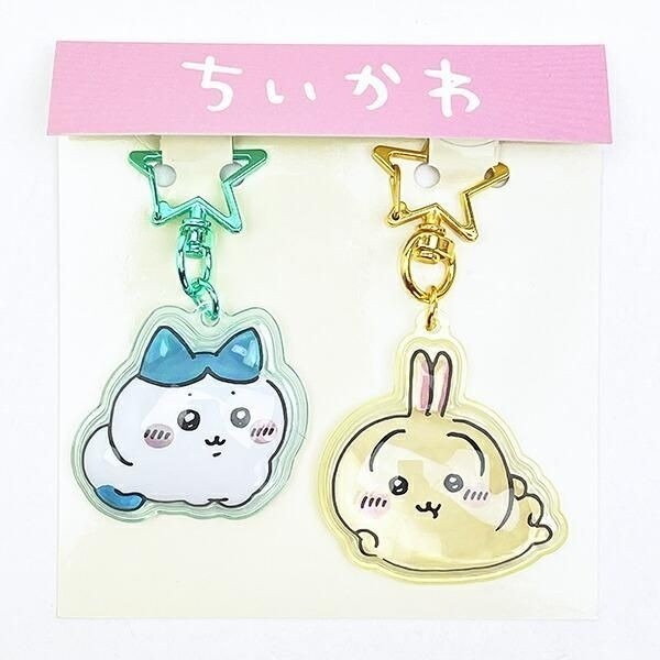 「ちいかわ ぷっくりったいペアキーホルダー」ハチワレ＆うさぎ