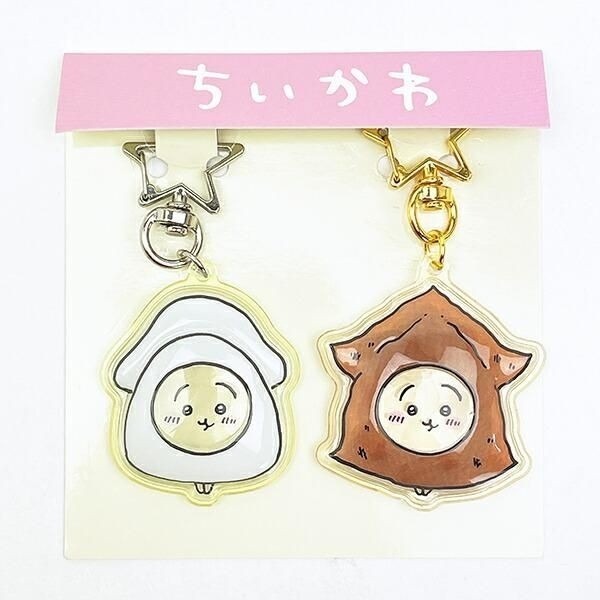 「ちいかわ ぷっくりったいペアキーホルダー」うさぎ