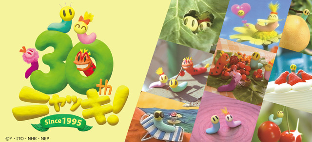 ニャッキと仲間たちがキュートなアイテムに