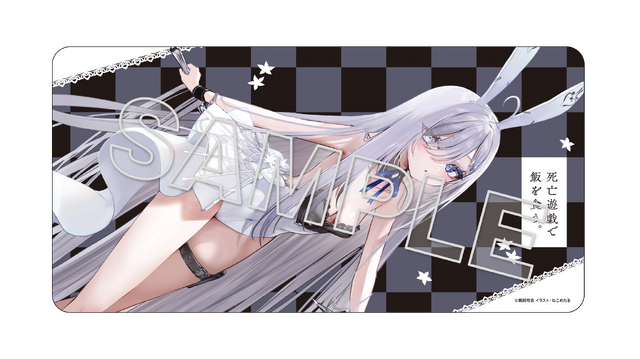 KADOKAWAスペシャルセット特典： 元イラストがデザインされたラバーマット（30cm×60cm）
