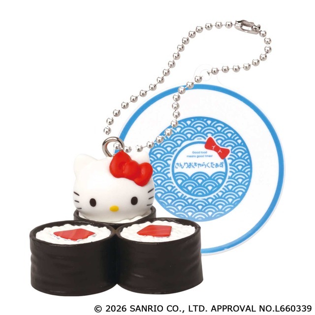 サンリオキャラクターズ　お寿司キーチェーン （ハローキティ）