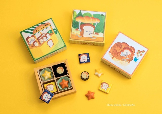 「パンどろぼう」チョコアソート(各種5個入り) 702円