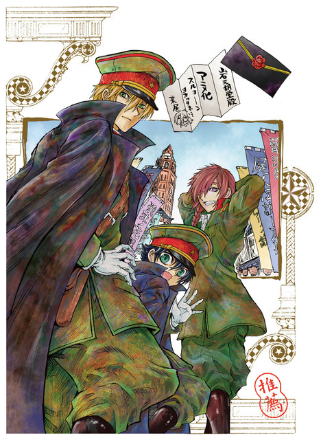 TVアニメ「岩元先輩ノ推薦」