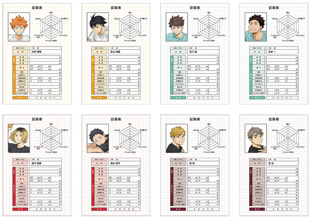 記録用紙風ポストカード