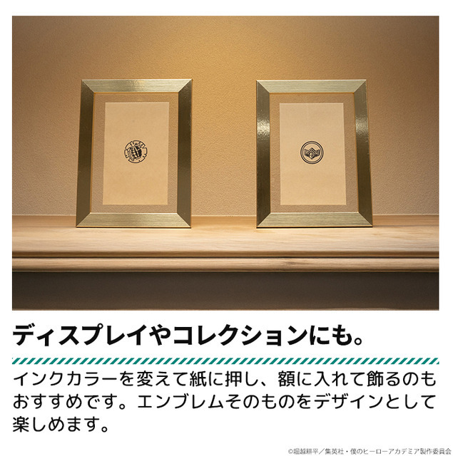 「僕のヒーローアカデミア エンブレムスタンプ」使用イメージ