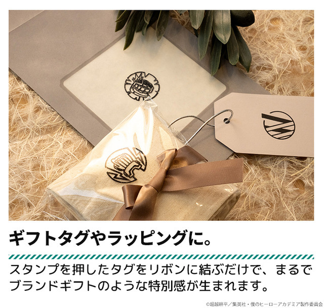「僕のヒーローアカデミア エンブレムスタンプ」使用イメージ