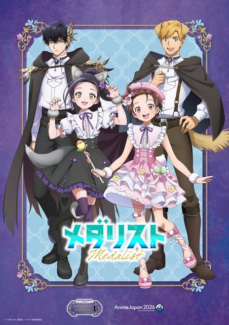 「AnimeJapan 2026」KADOKAWAブース描き下ろしイラスト『メダリスト』