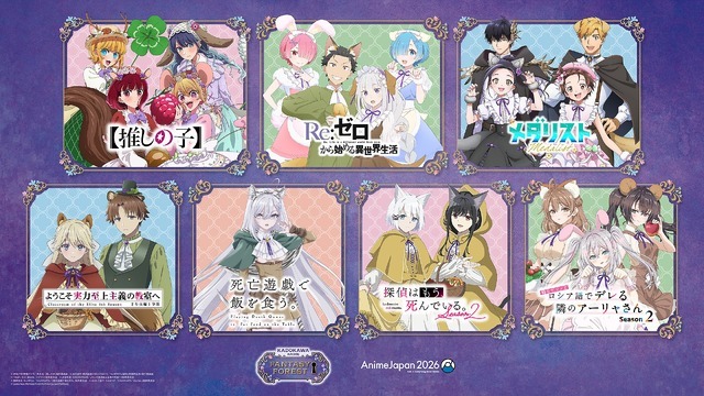 「AnimeJapan 2026」KADOKAWAブース描き下ろしイラスト