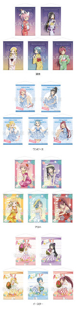 『魔法少女まどか☆マギカ』ローソンキャンペーン「B2タペストリー」全40種