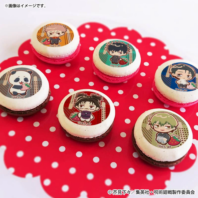 バレンタインプリマカロン6個セット2026【特典缶バッジ付き】[呪術廻戦]