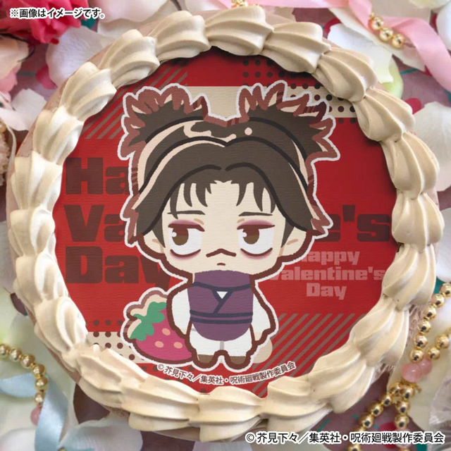 バレンタインプリケーキ2026（脹相）【特典缶バッジ付き】[呪術廻戦]