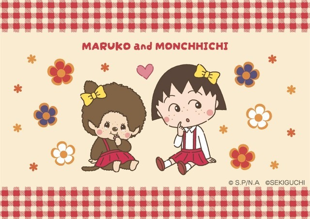 「モンチッチ」のコラボレーションが決定