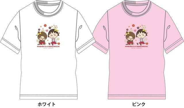 「モンチッチ」のコラボレーションが決定「まる子＆モンチッチTシャツ おすわり」全2色