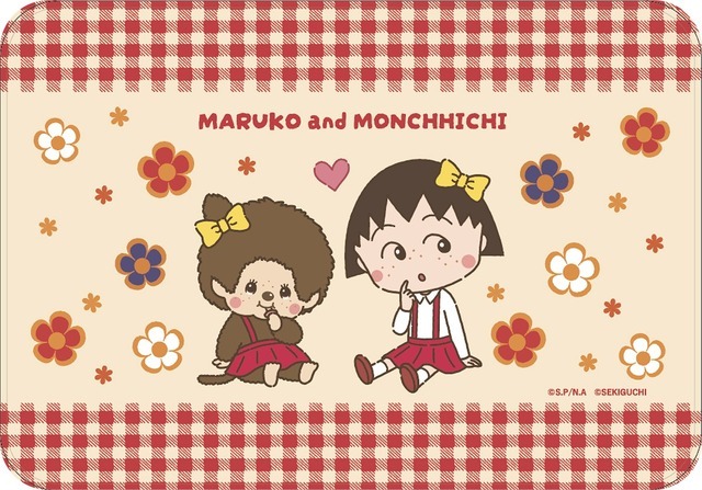 『ちびまる子ちゃん』と「モンチッチ」のコラボレーションが決定「まる子＆モンチッチブランケット」全2種
