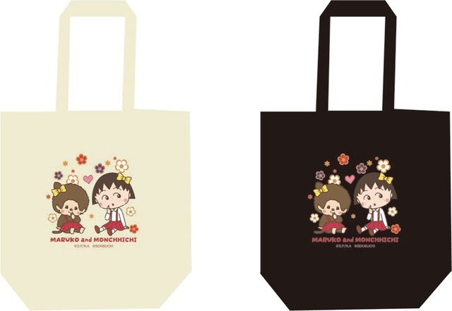 「モンチッチ」のコラボレーションが決定「まる子＆モンチッチトート」