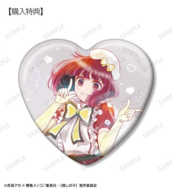 【推しの子】 B小町 トレーディング Ani-Art aqua label 第4弾 缶バッジ　予約購入特典