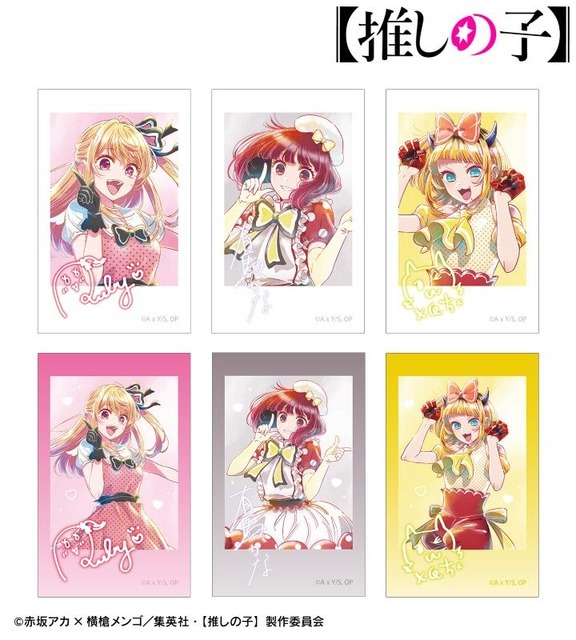 【推しの子】 B小町 トレーディング Ani-Art aqua label 第4弾 イラストカード