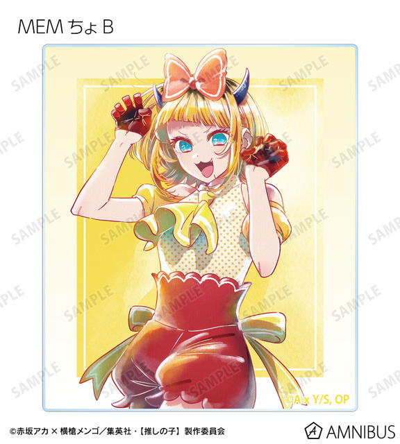 【推しの子】 B小町 トレーディング Ani-Art aqua label 第4弾 アクリルカード