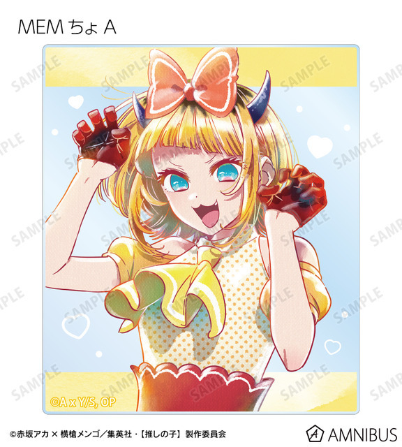 【推しの子】 B小町 トレーディング Ani-Art aqua label 第4弾 アクリルカード