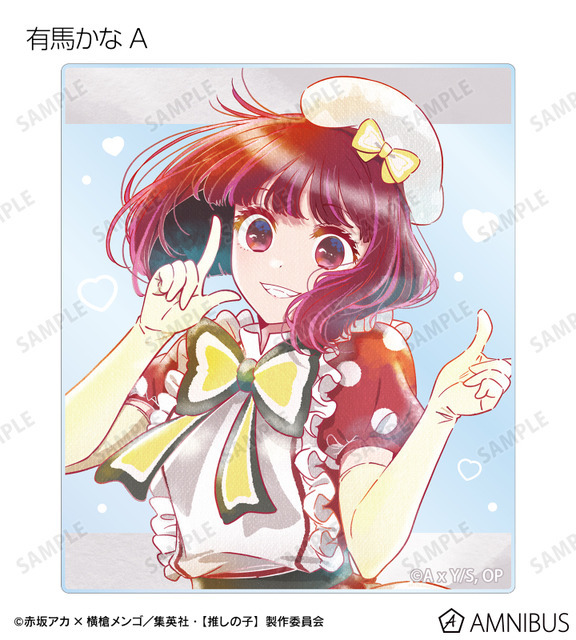 【推しの子】 B小町 トレーディング Ani-Art aqua label 第4弾 アクリルカード