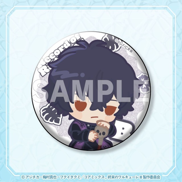 D賞：缶バッジ（全10種）