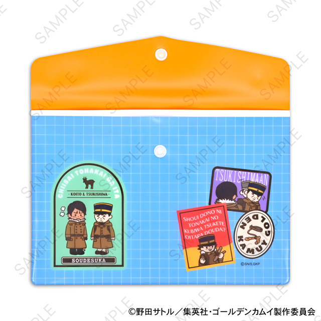 TVアニメ『ゴールデンカムイ』エンベロープケースB（杉元佐一・月島軍曹・鯉登少尉）