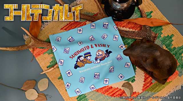 TVアニメ『ゴールデンカムイ』ハンドタオルC（杉元佐一・ヴァシリ）
