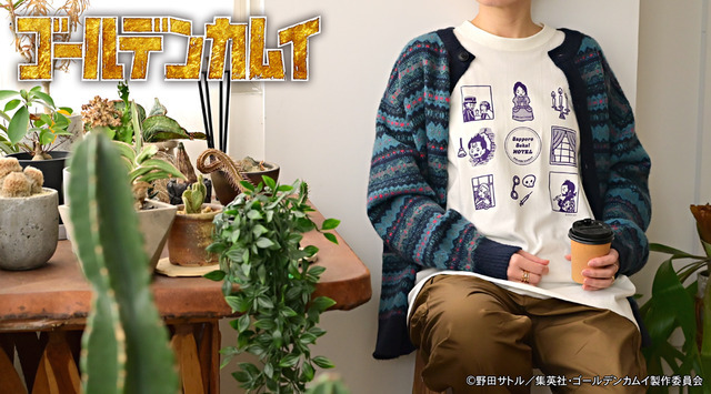 TVアニメ『ゴールデンカムイ』クルーネックTシャツB（札幌世界ホテル）