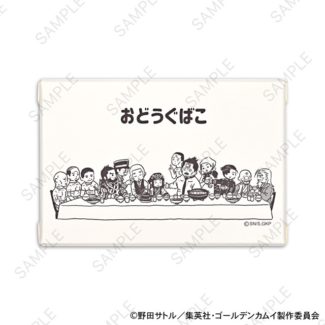 TVアニメ『ゴールデンカムイ』お道具箱A（集合）