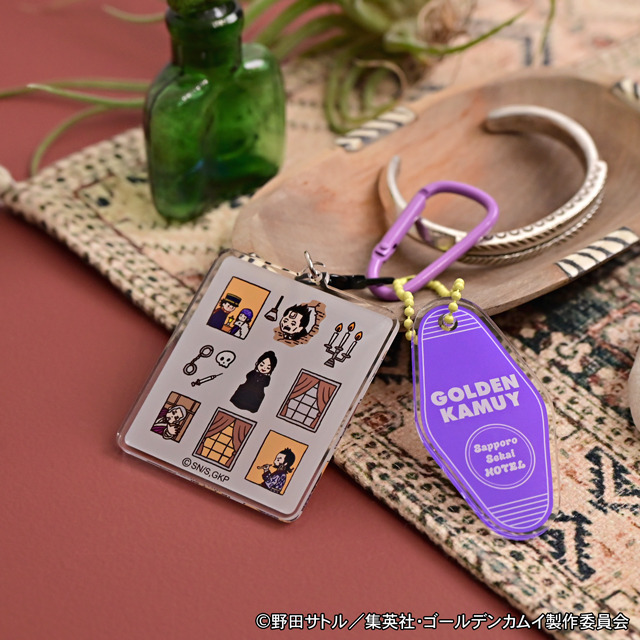 TVアニメ『ゴールデンカムイ』デタッチャブルアクリルキーホルダーB（札幌世界ホテル）