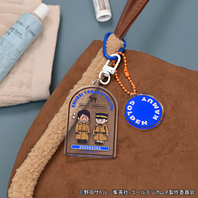 TVアニメ『ゴールデンカムイ』デタッチャブルアクリルキーホルダーC（月島軍曹・鯉登少尉）