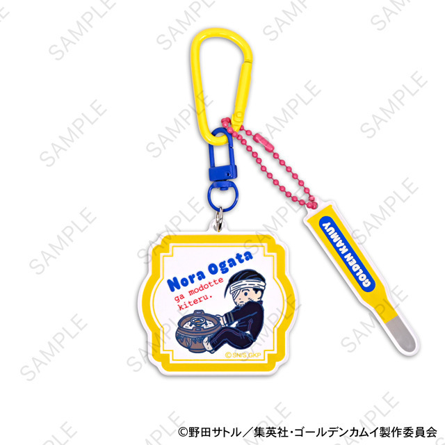 TVアニメ『ゴールデンカムイ』デタッチャブルアクリルキーホルダーD（尾形百之助）