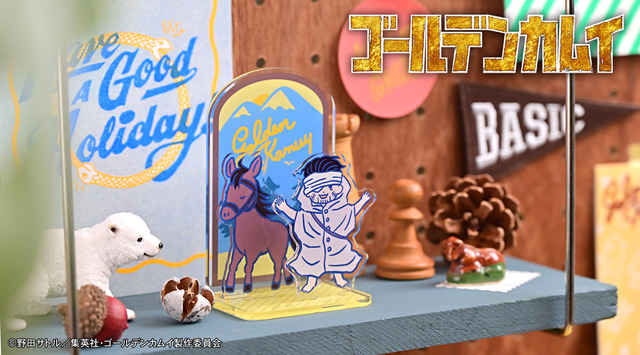 TVアニメ『ゴールデンカムイ』アクリルジオラマ（尾形百之助／逃走）