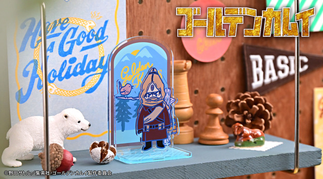 TVアニメ『ゴールデンカムイ』アクリルジオラマ（ヴァシリ）