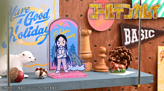 TVアニメ『ゴールデンカムイ』アクリルジオラマ（海賊房太郎）