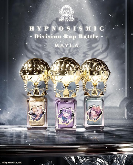 シンジュク・ディビジョン[GRY]