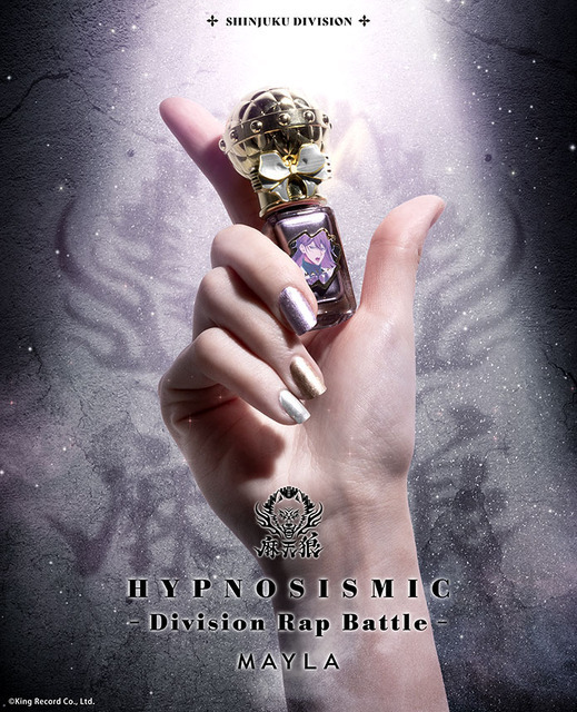 シンジュク・ディビジョン[GRY]