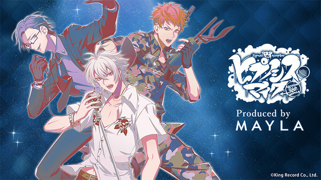 ヨコハマ・ディビジョン[BL]